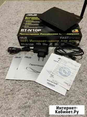 Роутер Asus RT-N10P Екатеринбург