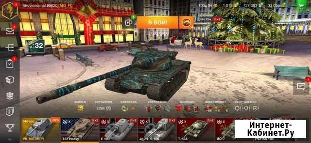 Танки Каму нужны world of tanks Углич - изображение 1