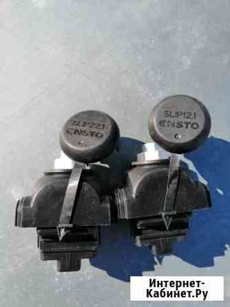 Slip 12.1 Slip 22.1 Гатчина