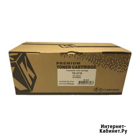 Картридж TK-3110 Пермь - изображение 1