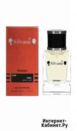 Духи Silvana Таганрог