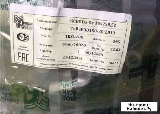 FTP Андижан 10*2, витая пара 10 пар Калуга