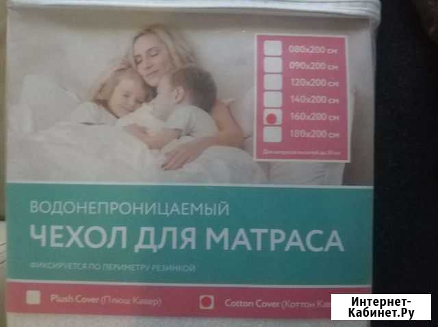 Продам новый наматрасник-чехол Владимир - изображение 1