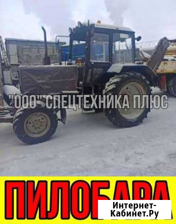 Пилобара Стерлитамак - изображение 1