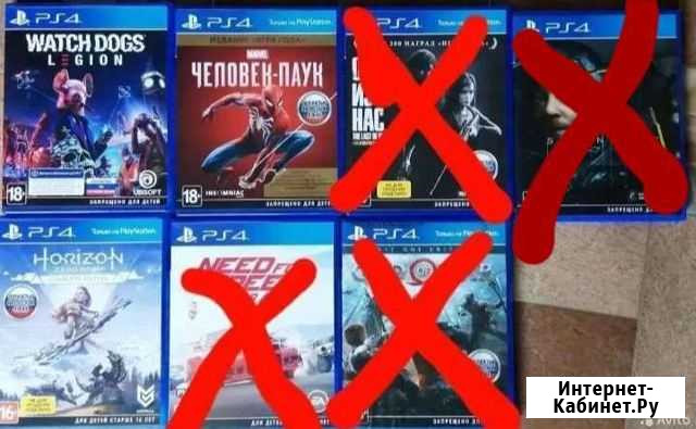 Игры для приставок ps4 насчёт цены в лс Черноголовка - изображение 1