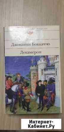 Книга Петропавловск-Камчатский