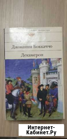 Книга Петропавловск-Камчатский - изображение 1
