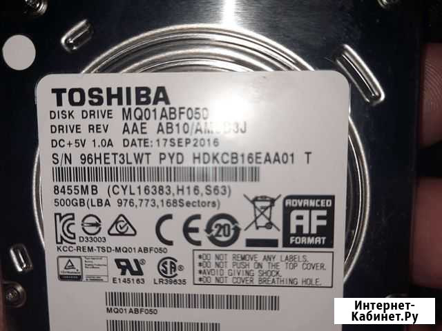 Жесткий диск hdd 2,5 Уфа - изображение 1