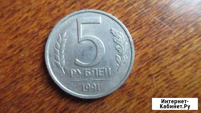 Монеты 5 Омск - изображение 1