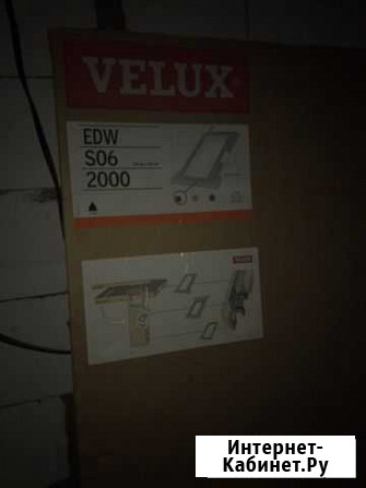 Оклад велюкс Velux для мансардного окна Разумное - изображение 1
