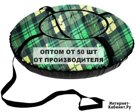Тюбинг-ватрушка оптом арт:фламинго-86 Волгоград - изображение 1