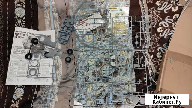 Газ Тигр Дружба - изображение 1
