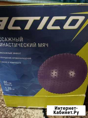 Мяч гимнастический Димитровград - изображение 1