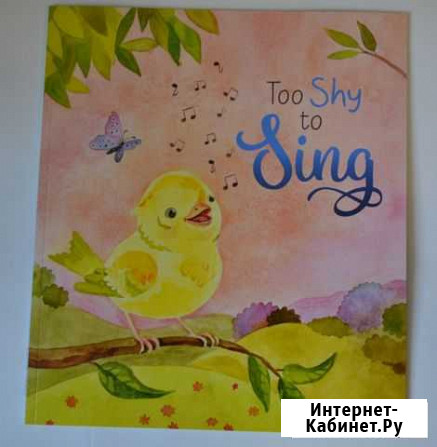 Новые английские книги для детей Кострома - изображение 1