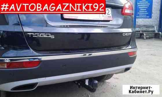 Chery Tiggo 7 Фаркоп (тсу,прицепное) Симферополь