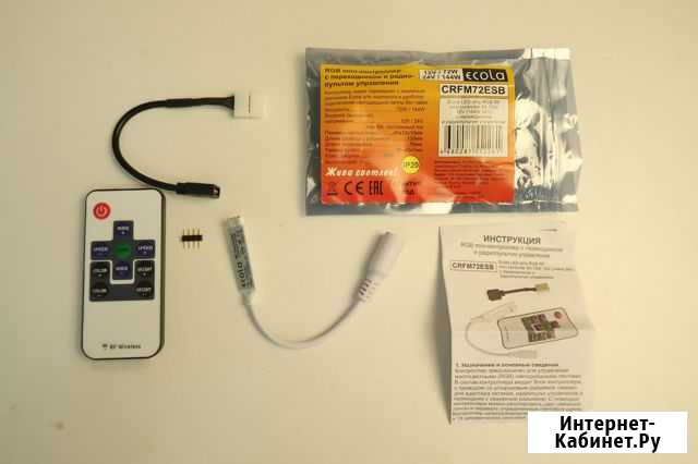 Контроллер RGB Ecola 12V 72W с переход. и пультом Бердск - изображение 1