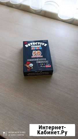 Настольная детская игра детектив Тихорецк - изображение 1