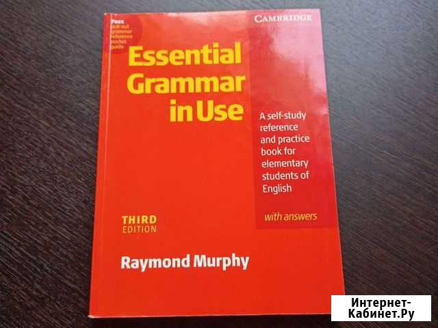Essential Grammar in Use Murphy Белгород - изображение 1