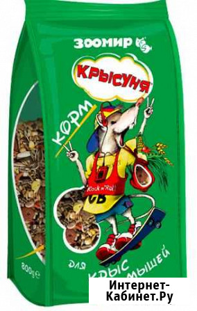 Корм для крыс и мышей Крысуня Зоомир Воскресенск - изображение 1