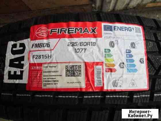 Firemax FM806 235/60 R18 4шт Магадан