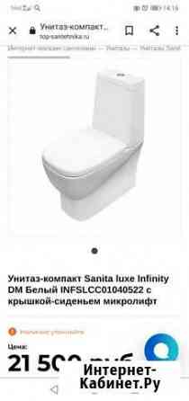 Унитаз новый Иркутск