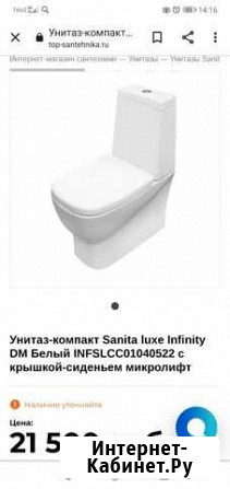 Унитаз новый Иркутск - изображение 1