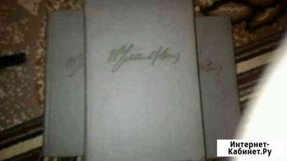 Собрание сочинений Ленина Пенза