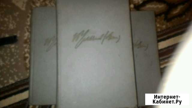 Собрание сочинений Ленина Пенза - изображение 1