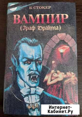 Книги Бердск - изображение 1