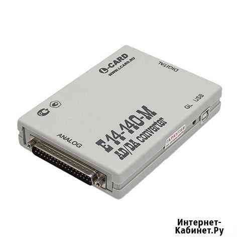 E14-140M Котельники