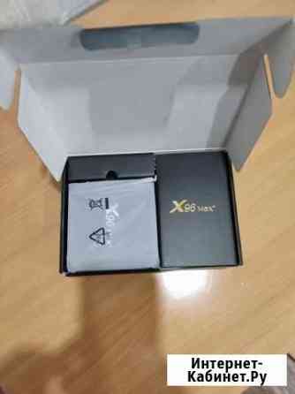 Смарт тв Бокс, приставка TV BOX X96 MAX plus 4/64 Волжский Волгоградской области