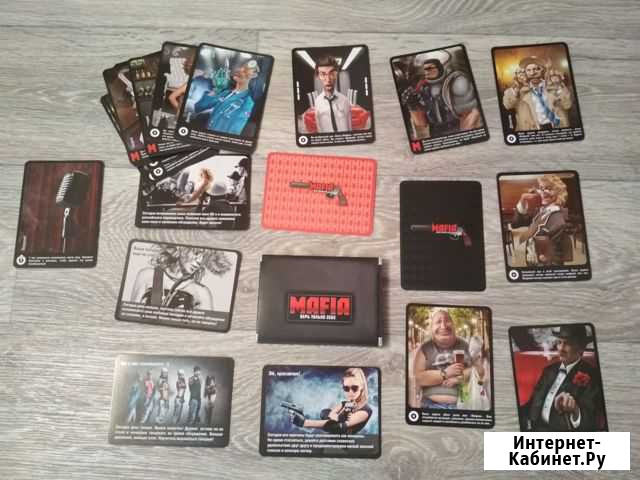 Настольная игра Мафия карты Нижнекамск - изображение 1