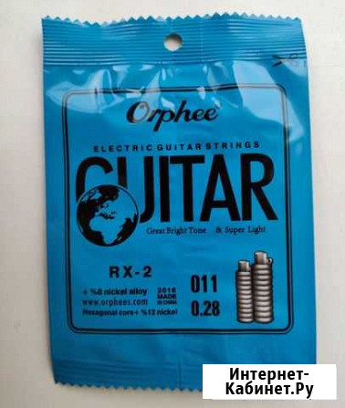 Струны 2-я Нижний Новгород - изображение 1