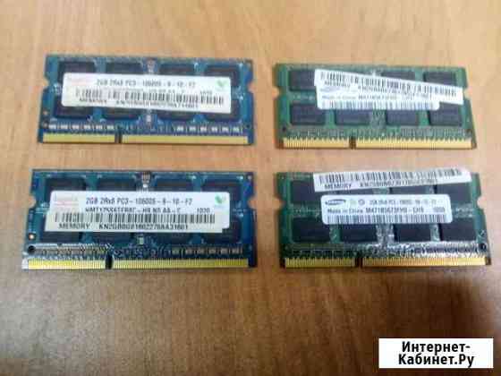 Оперативная память ddr3 для ноутбука 2 Gb Новокузнецк