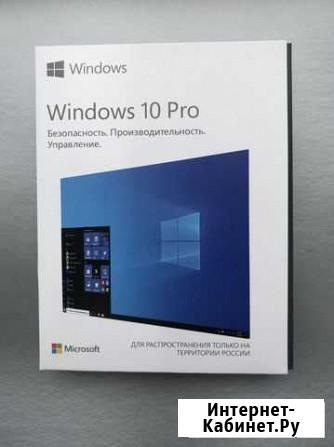 Windows 10 Pro Box Новосибирск - изображение 1