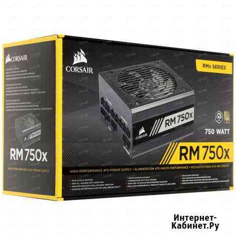 Corsair RM750x Ангарск