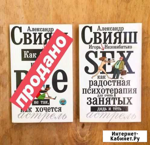 Книги Ставрополь - изображение 1