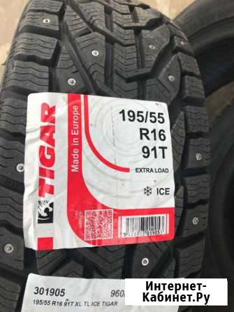 Tigar 195/55 R16 4шт Павловск - изображение 1