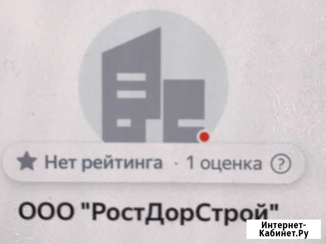 Водитель категории Е Ростов-на-Дону - изображение 1
