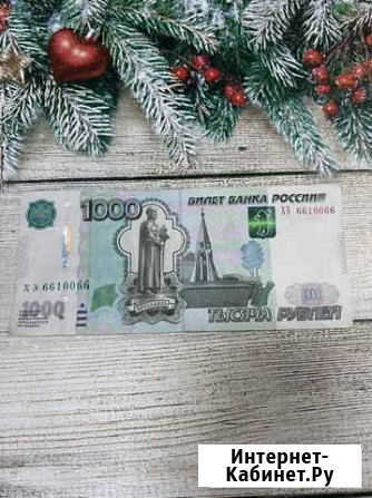 Купюра 1000 Пермь - изображение 1