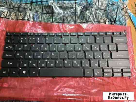 Клавиатура Acer swift 3 sf314 с подсветкой Пермь