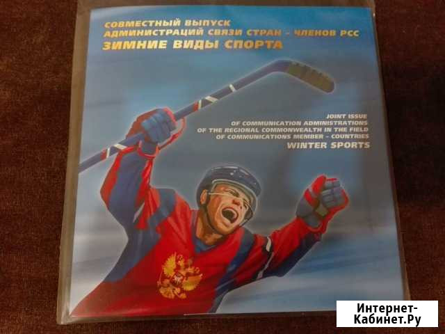Набор зимние виды спорта Екатеринбург - изображение 1