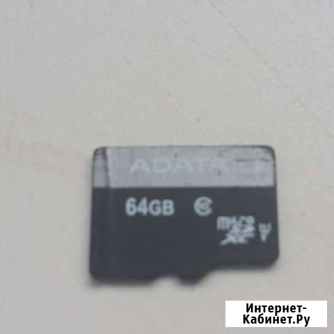 Карта памяти MicroSD Москва - изображение 1