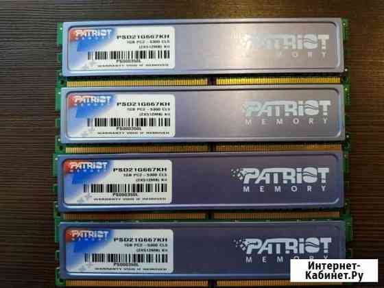 Оперативная память Patriot PSD21G667KH Красноярск