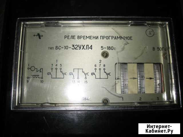 Реле времени программное вс-10-33ухл4 Щербинка - изображение 1