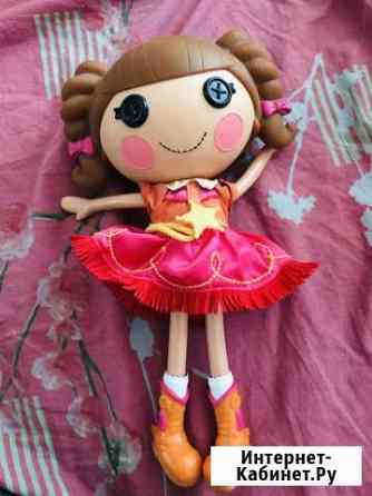 Кукла Lalaloopsy Тамбов