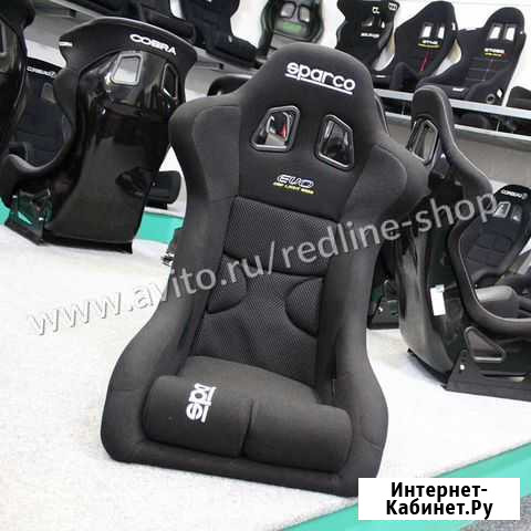 Ковши EVO QRT, FIA 8855-1999 N Sparco 008007RNR Тюмень - изображение 1