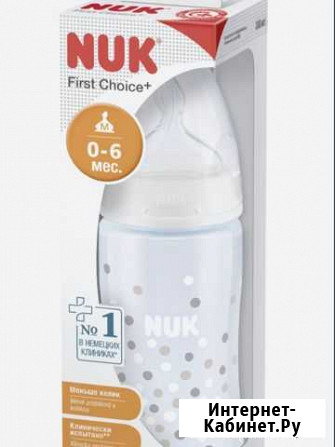 Бутылочка детская для кормления Nuk Конаково - изображение 1