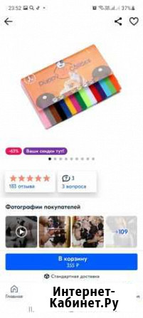 Много разовые ошейники для собак и кошек Россошь - изображение 1