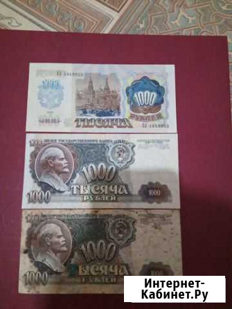 1000р 1992г Короча - изображение 1